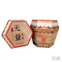2016 Xiaguan Unlimited Tight Tea Bingshen Mushroom Tuo Gift Box Raw Tea 280g/Box